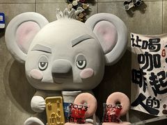 -了不起的考拉咖啡店(高新店)