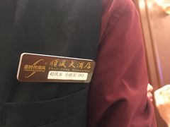 -金时代顺风大酒店(协泰店)