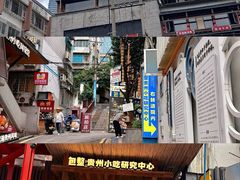 -包整·丝娃娃(甲秀楼景观店)