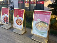 -阿毛饭店首店·宁波老字号(文化广场店)