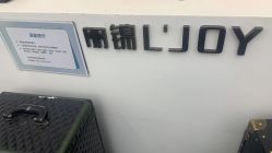 -LJOY丽锦造型·烫发染发