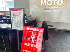 -华枫华元摩托车驾校·火星学车(马运路校区)