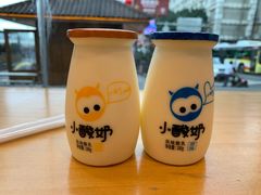 小酸奶-一只酸奶牛(八一路店)