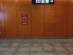 -田村(地铁站)
