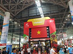 -南宁国际会展中心(会展东博文化旅游区)