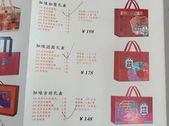 -知味观(翡翠城店)