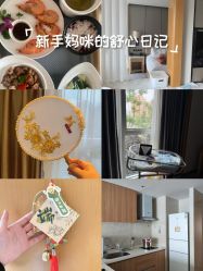 -大美母婴月子中心(希尔顿店)