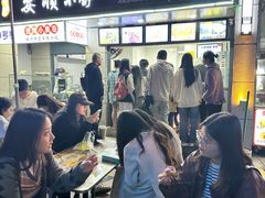 -夏食光安顺小舒冰粉冰浆(甲秀楼店)