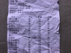 -北纬39度天津宴(黑牛城道店)
