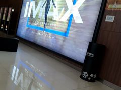等候区-卢米埃IMAX影城(温州万象城激光店)