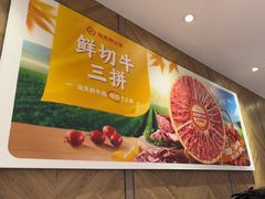 -海底捞火锅(中州万达店)