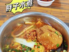 -胖子水煮(铁路三村无任何分店)