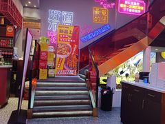 -杨记齐齐哈尔烤肉(总店)