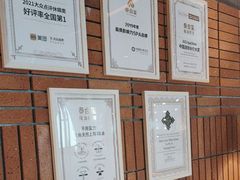 -泰合玺·精油疗愈SPA(狮山天街生活广场店)