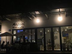 -Maxpoint Kitchen 西餐咖啡(乐峰广场店)
