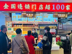 -素满香·食养自助(天一广场店)