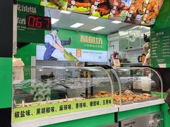 -酥鱼坊(延长西路总店)