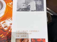 -马凯餐厅(地安门店)