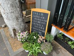 -Joymean coffee.见面咖啡