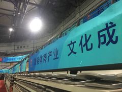 -山东大学体育馆