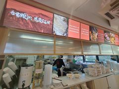 -坊门老街(宜山路店)
