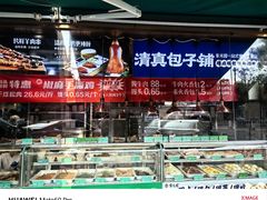 -紫光园·烤鸭(吕家营店)