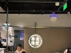 -留半山·香港食堂(啦啦宝都店)