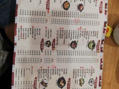 菜单-赤稻·日式料理(禅城店)