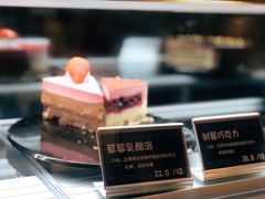 -丁香西饼屋(桂林路店)
