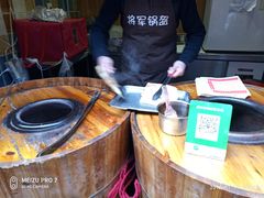 -歹街(金成店)