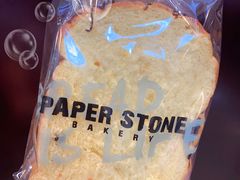 南瓜提子英式方包-PAPER STONE BAKERY(天环店)