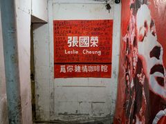 门面-为你钟情咖啡馆(春熙路太古里步行街店)