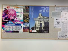 -樱花国际日语(徐家汇中心)