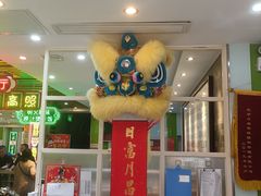 -日昌餐馆(德胜门店)