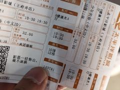 -太平洋影城(王府井店)