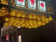 门面-嘎嘎鸭下巴·爆辣干锅(明教寺店)