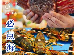 -必点海鲜·鲅鱼水饺(鞍山西道店)
