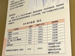 -南京君和堂中医门诊部