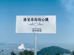 -景山公园