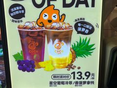 -CoCo都可(宝龙广场店)