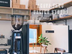 -AHAVA·Fang Baking Studio