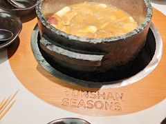 -芸山季·云南山珍菌火锅(南翔印象城MEGA店)