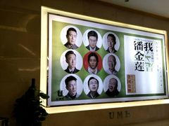 -UME影城(安贞DTS:X店)