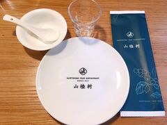 -山楂树融合菜餐厅