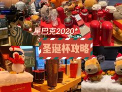 -星巴克臻选(青岛金狮广场店)