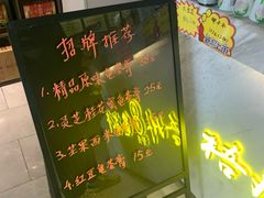 -梧州双钱龟苓膏(丽港航母店)