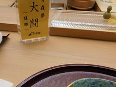 -鮨龍