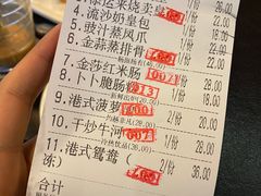 -添运来(茶园奥园广场店)