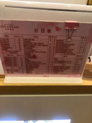 -爱睫物语·疗愈美睫美甲