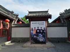 -保定直隶总督署博物馆